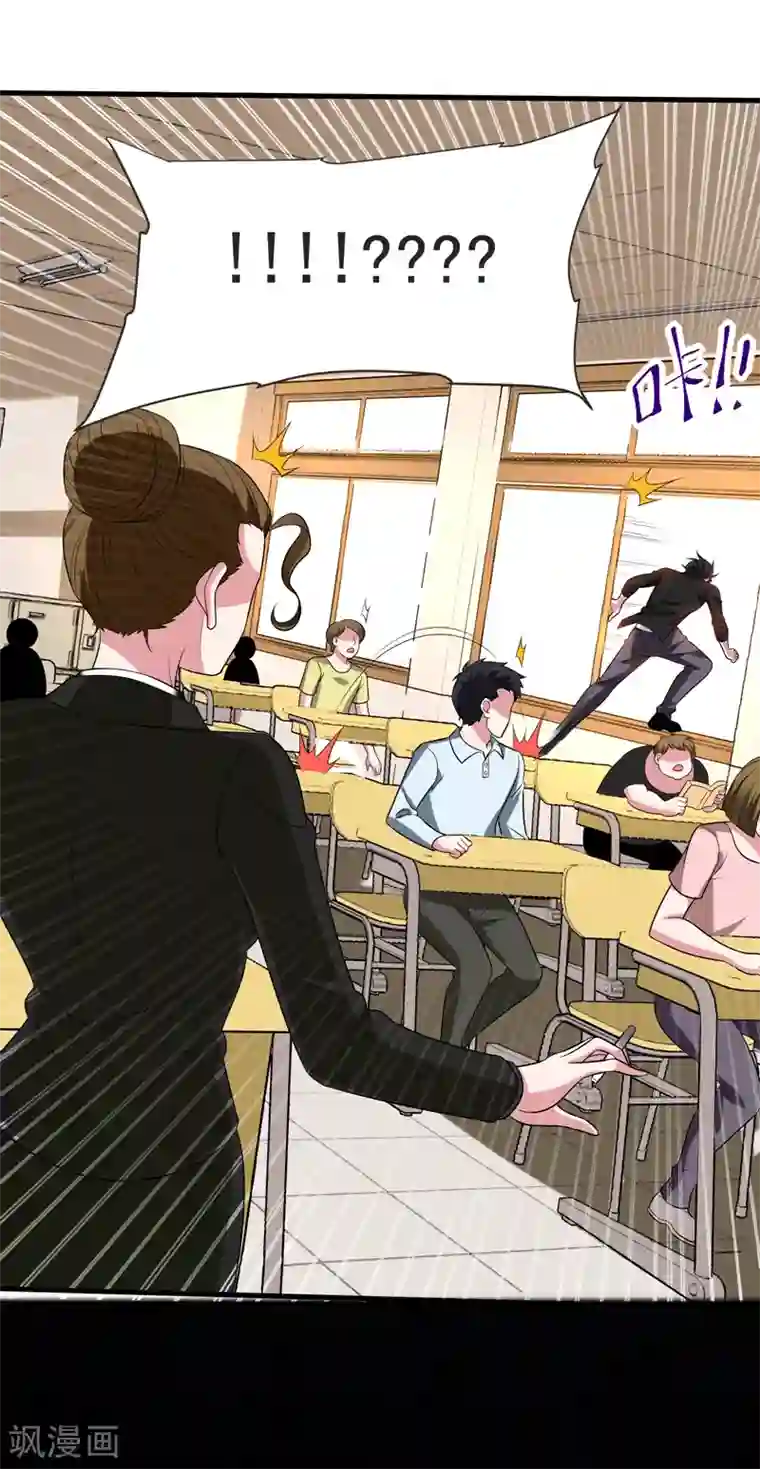 捡个校花做老婆第78话 岑静姝被绑架了！