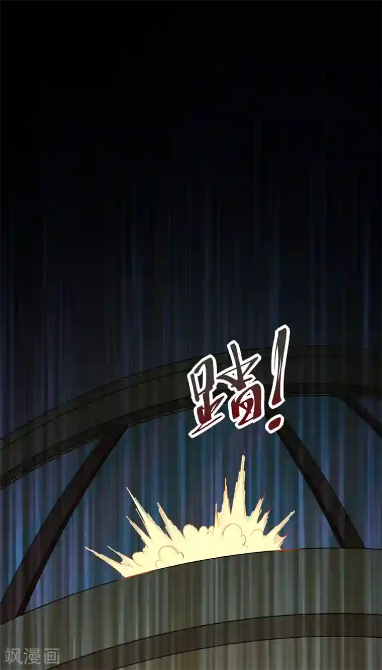 捡个校花做老婆第78话 岑静姝被绑架了！