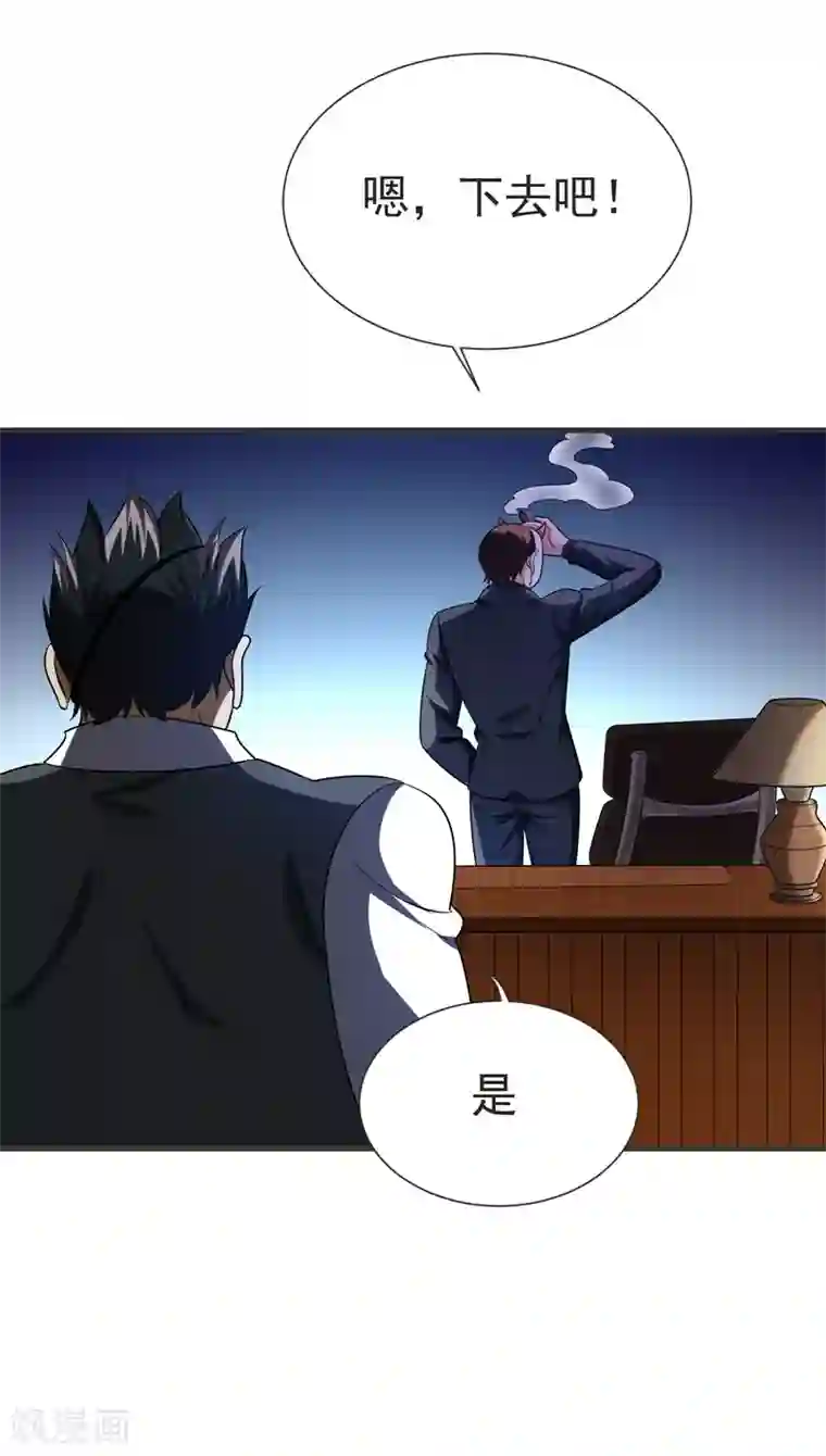 捡个校花做老婆第78话 岑静姝被绑架了！