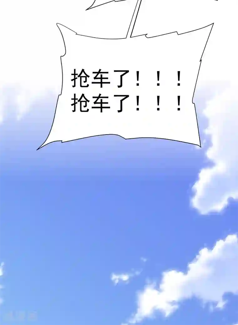 捡个校花做老婆第78话 岑静姝被绑架了！