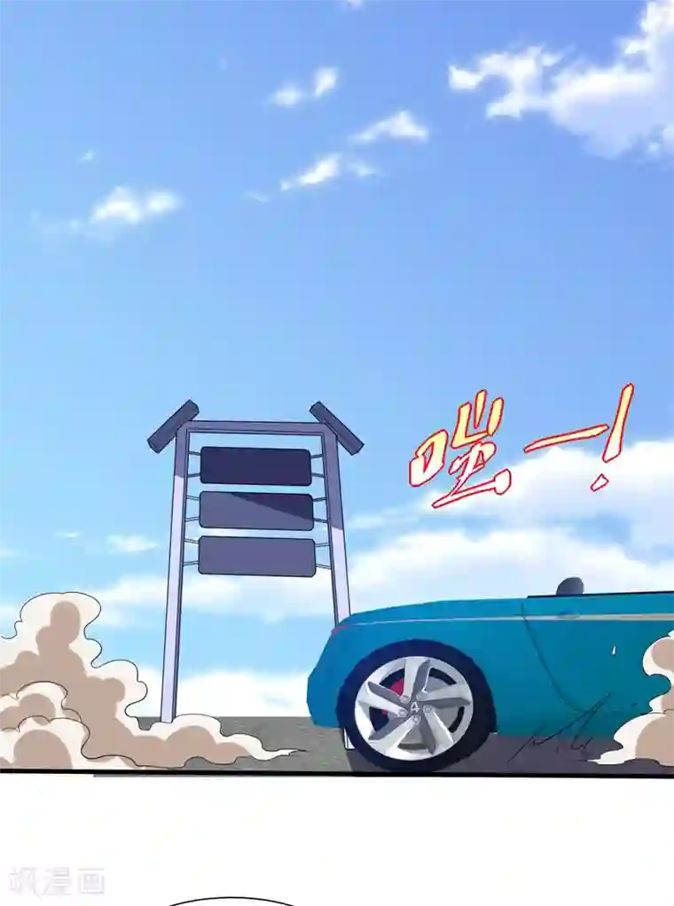 捡个校花做老婆第78话 岑静姝被绑架了！