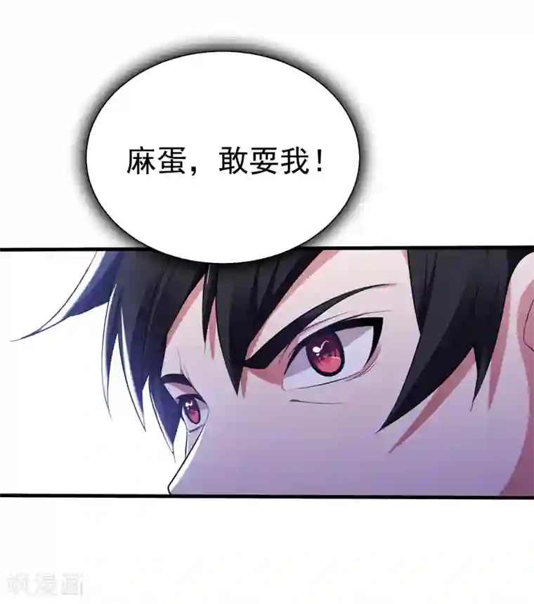 捡个校花做老婆第78话 岑静姝被绑架了！