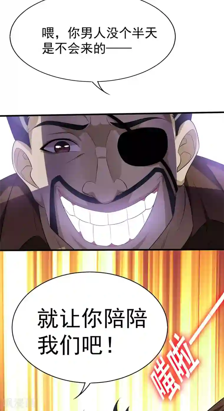 捡个校花做老婆第78话 岑静姝被绑架了！