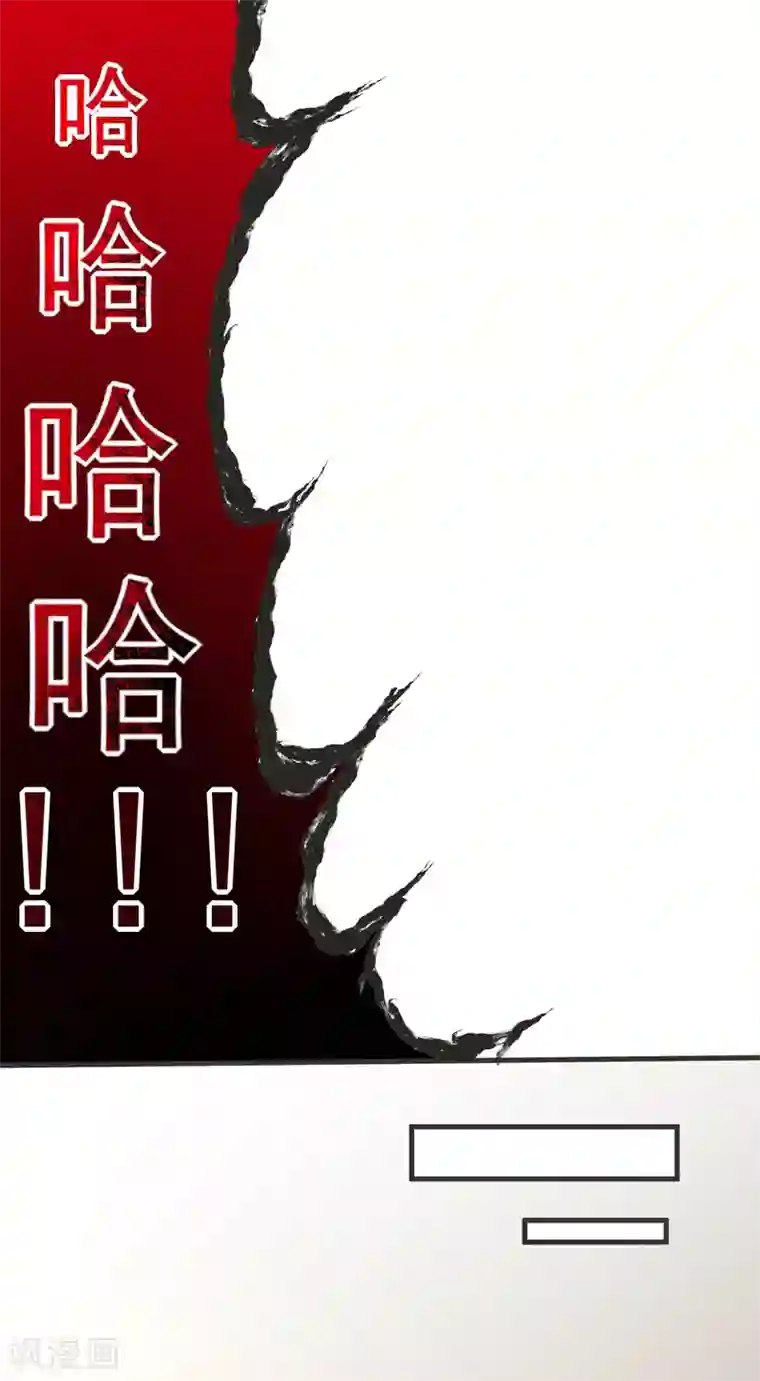 捡个校花做老婆第78话 岑静姝被绑架了！