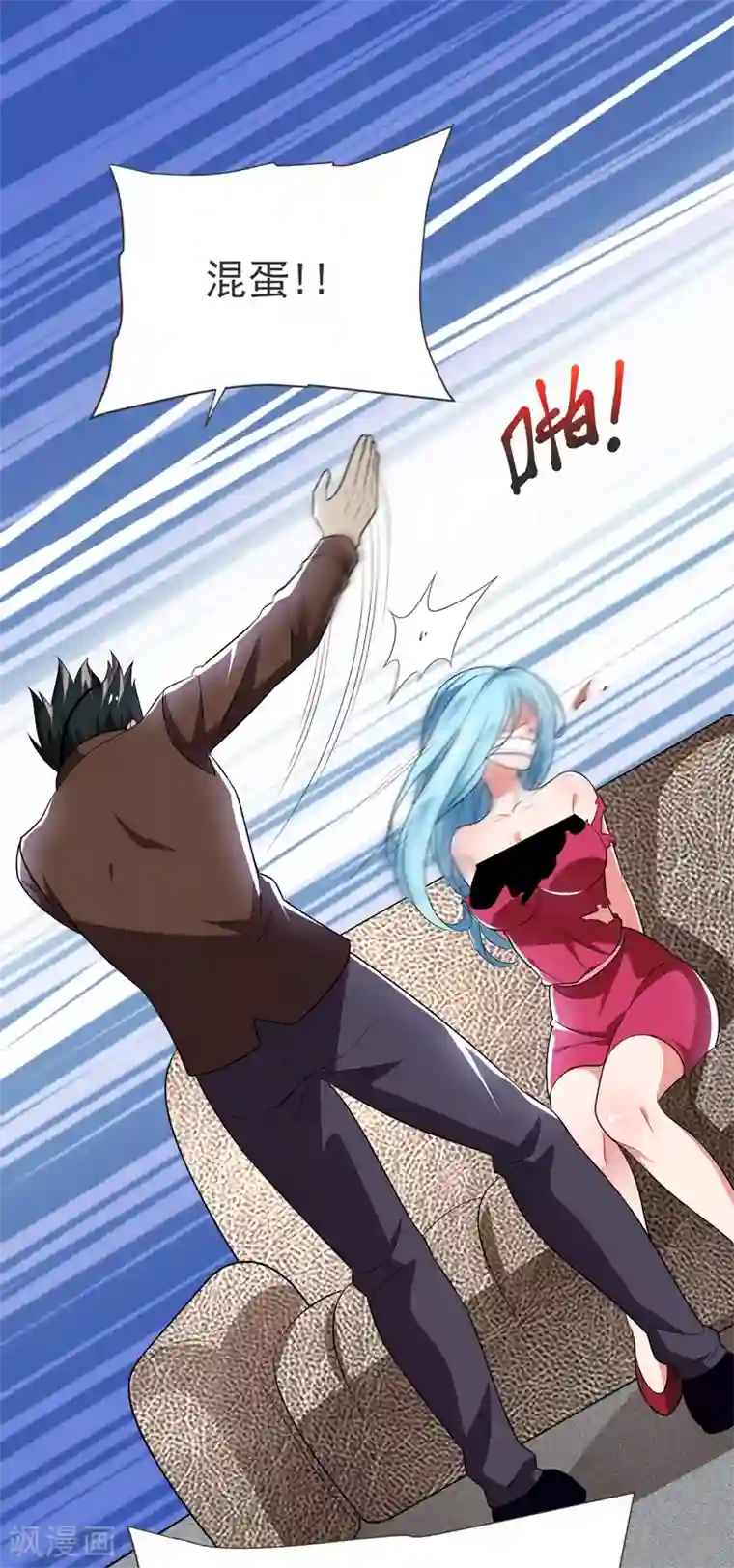 捡个校花做老婆第79话 想拼杀气？你还嫩！