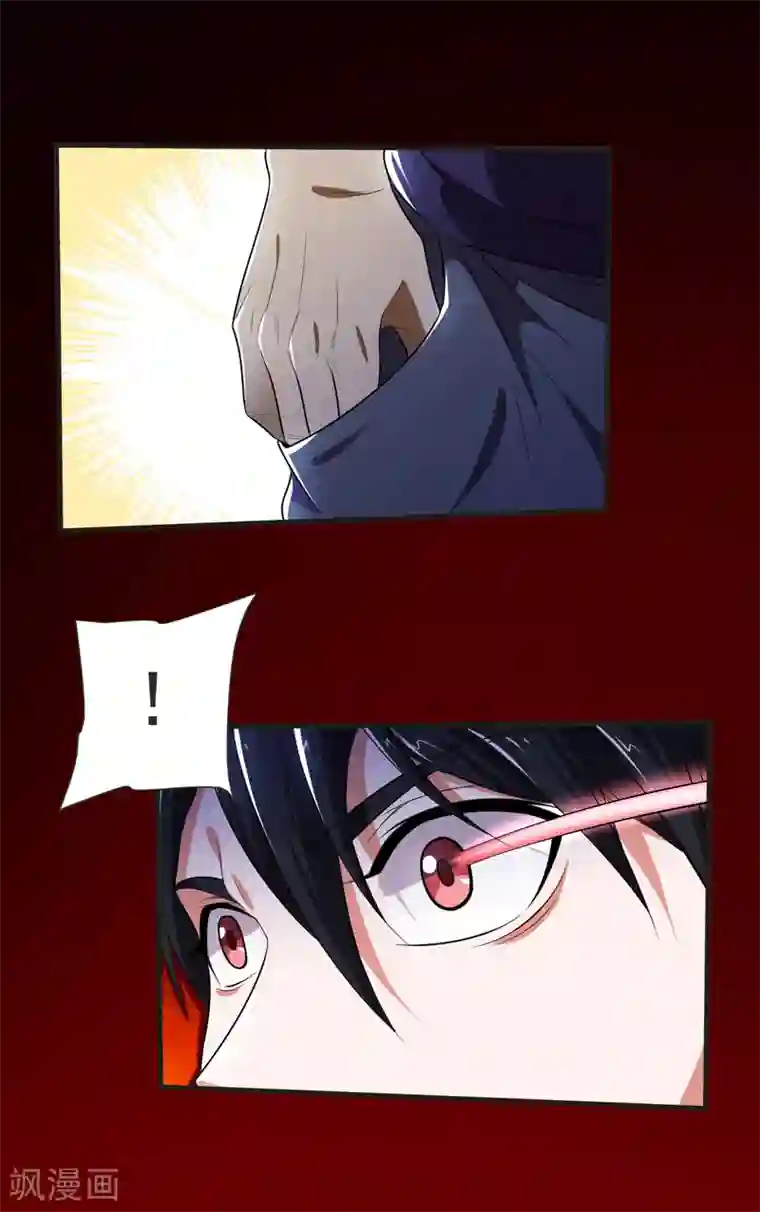 捡个校花做老婆第79话 想拼杀气？你还嫩！