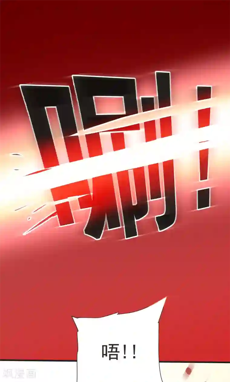 捡个校花做老婆第79话 想拼杀气？你还嫩！