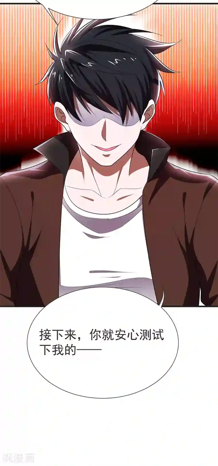 捡个校花做老婆第79话 想拼杀气？你还嫩！