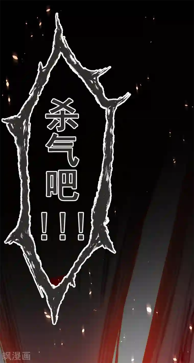 捡个校花做老婆第79话 想拼杀气？你还嫩！