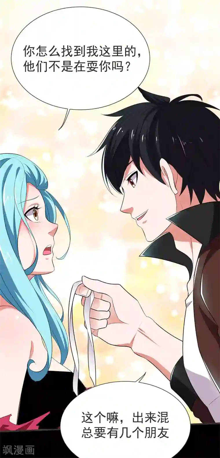 捡个校花做老婆第79话 想拼杀气？你还嫩！