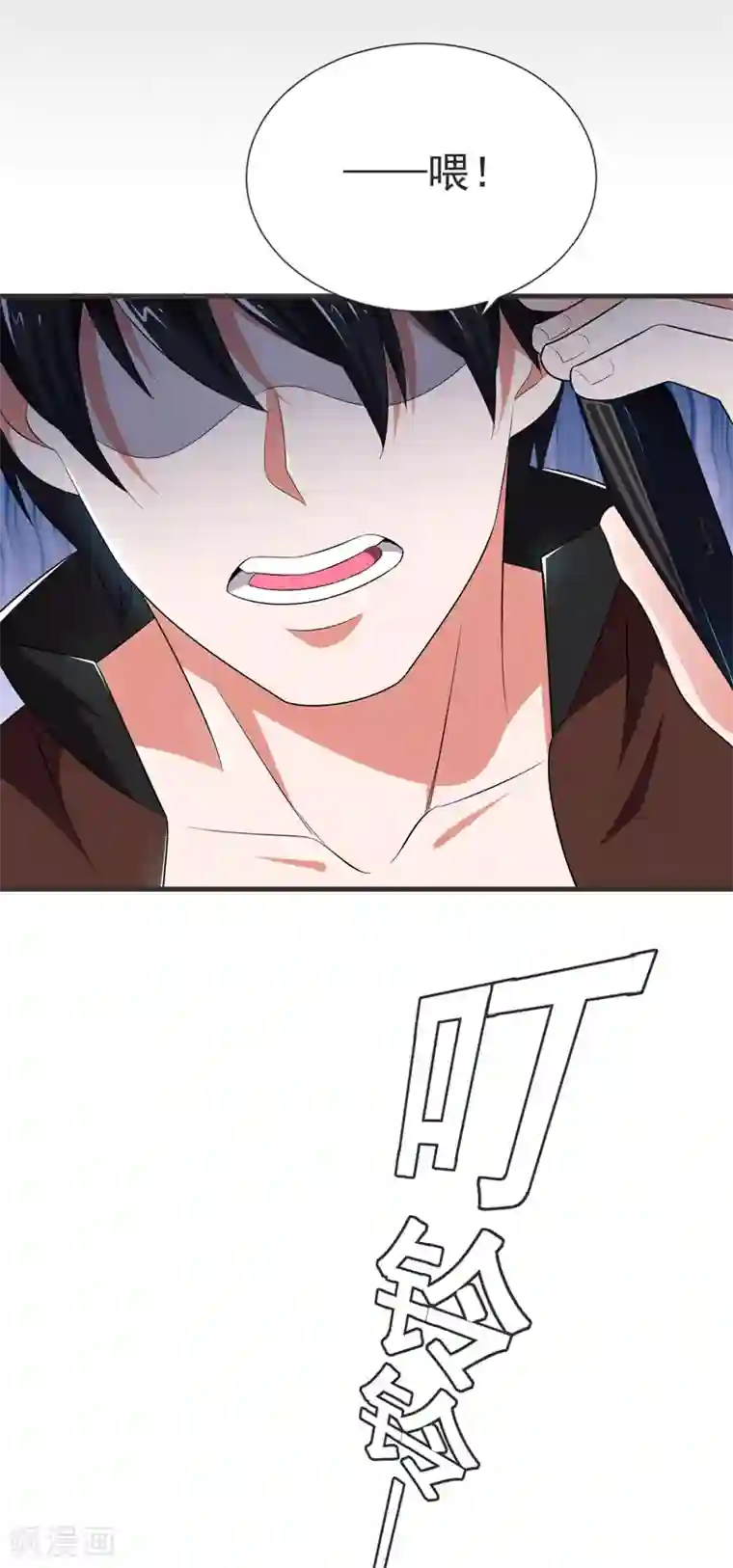 捡个校花做老婆第79话 想拼杀气？你还嫩！