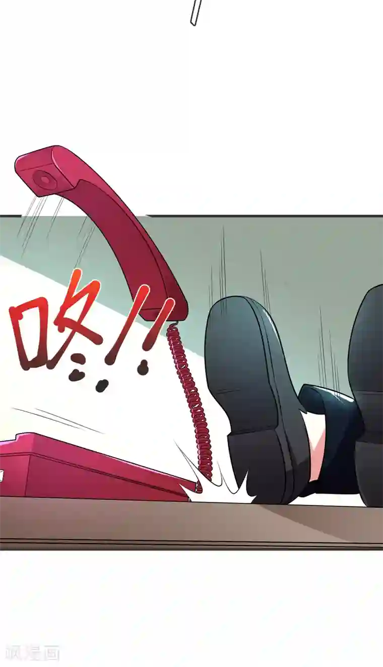 捡个校花做老婆第79话 想拼杀气？你还嫩！