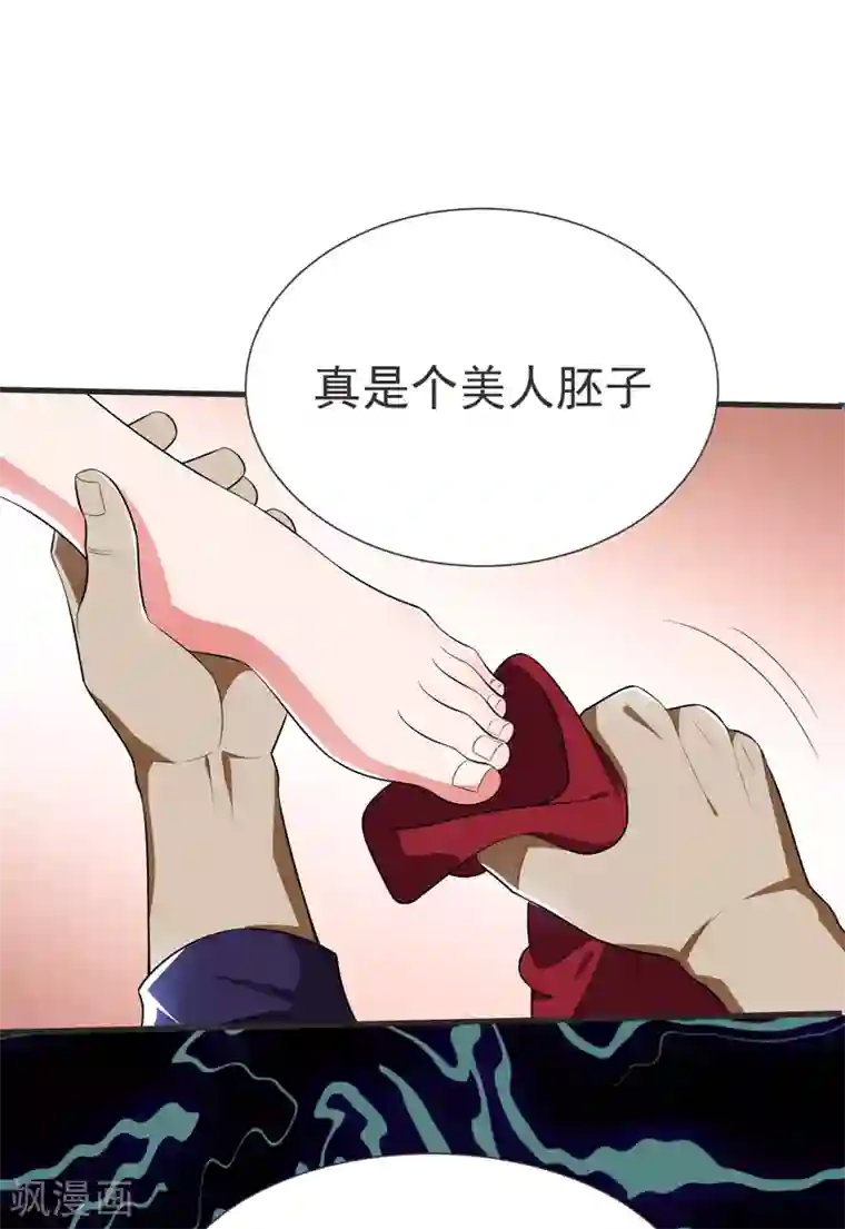 捡个校花做老婆第79话 想拼杀气？你还嫩！