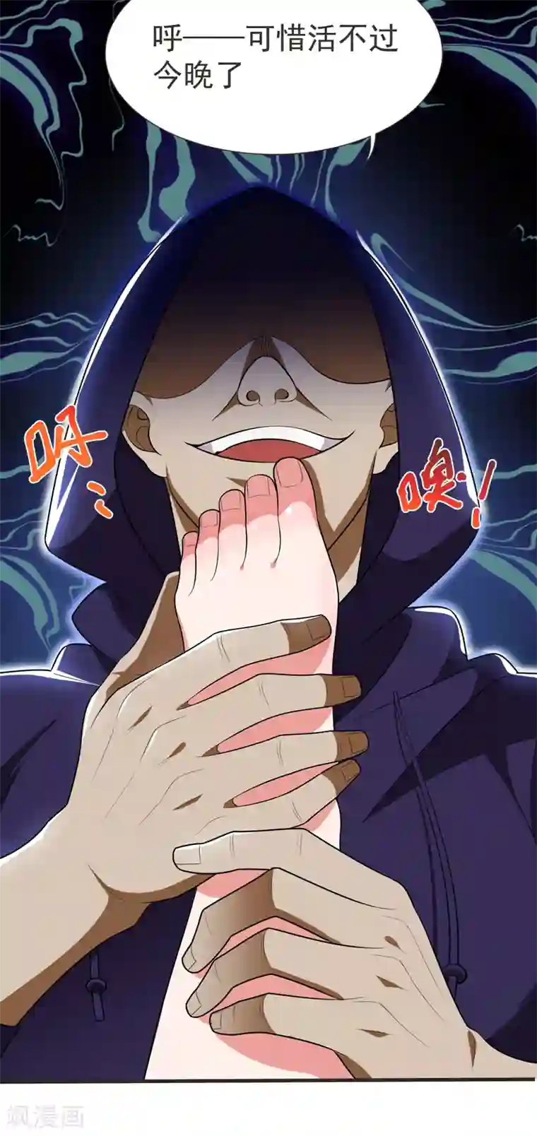 捡个校花做老婆第79话 想拼杀气？你还嫩！