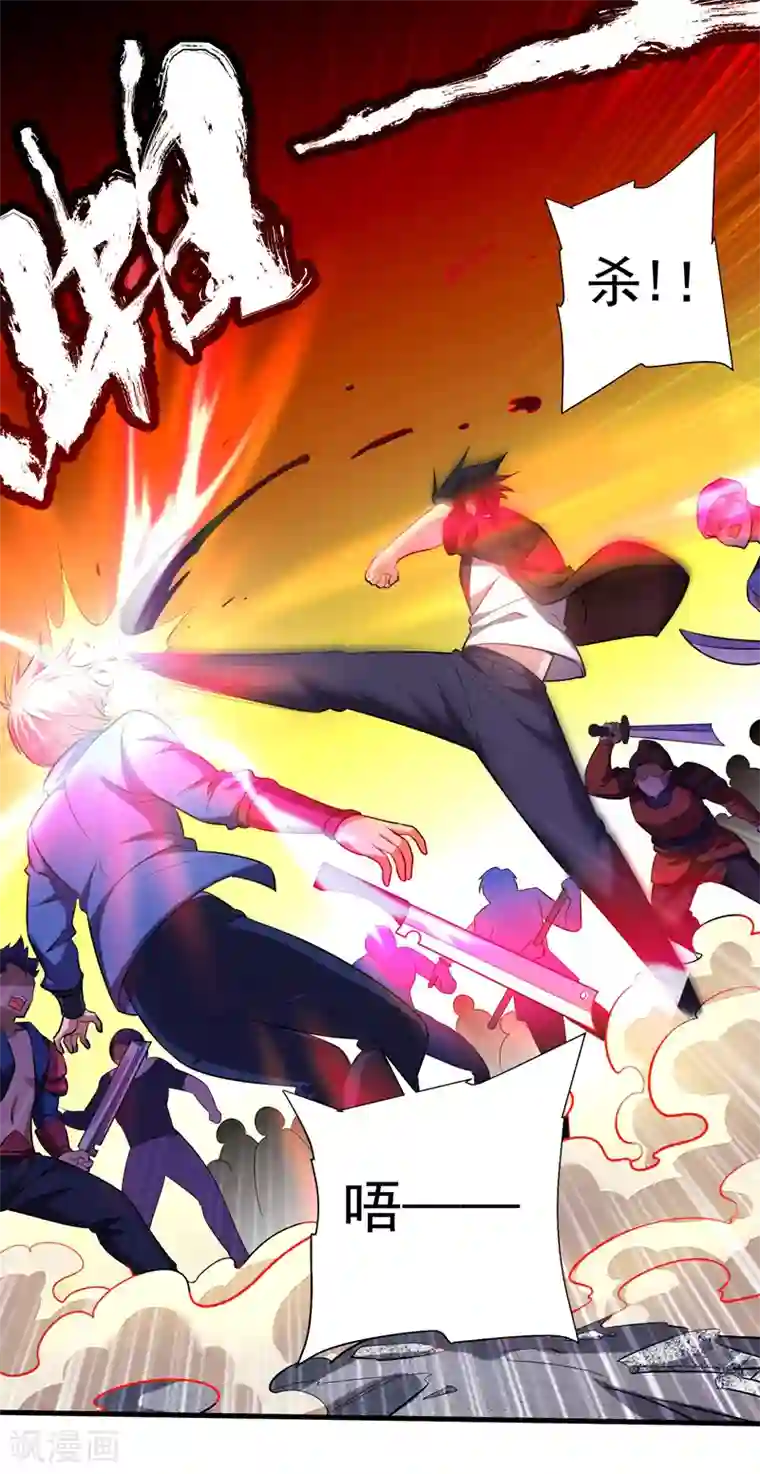 捡个校花做老婆第80话 阎罗王重出江湖