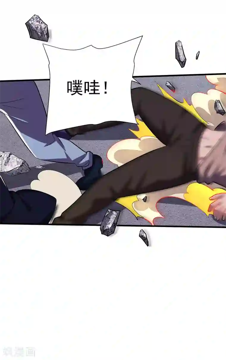 捡个校花做老婆第80话 阎罗王重出江湖