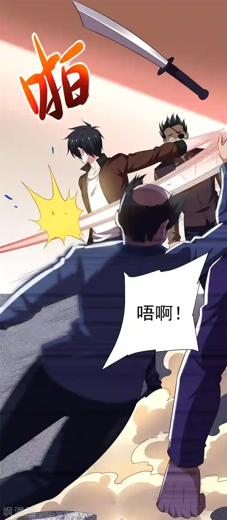 捡个校花做老婆第80话 阎罗王重出江湖