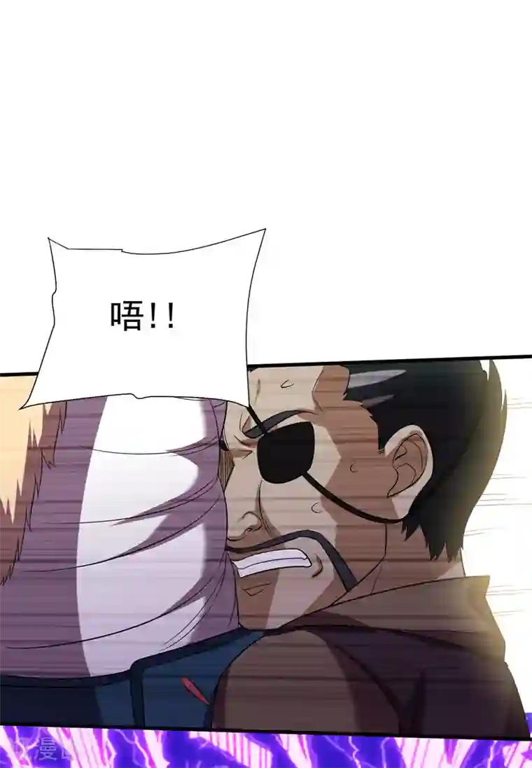 捡个校花做老婆第80话 阎罗王重出江湖