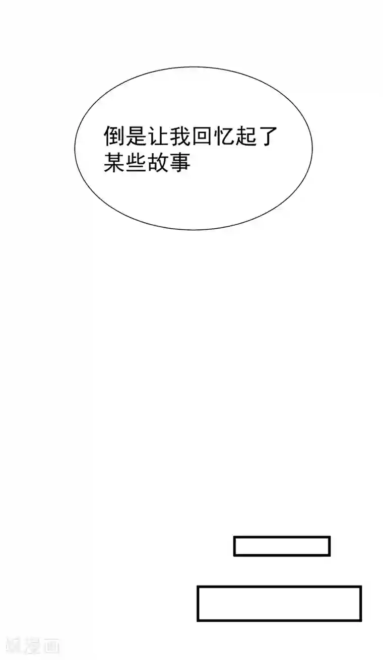 捡个校花做老婆第80话 阎罗王重出江湖