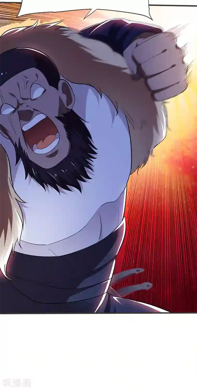 捡个校花做老婆第81话 咱们玩点大的！