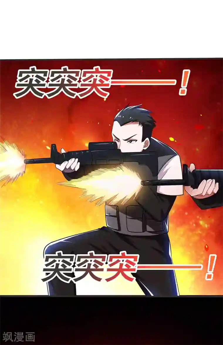 捡个校花做老婆第81话 咱们玩点大的！