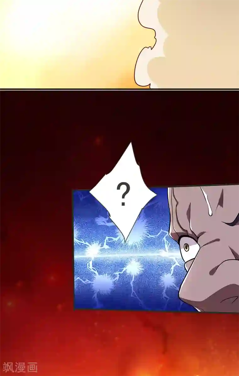 捡个校花做老婆第81话 咱们玩点大的！