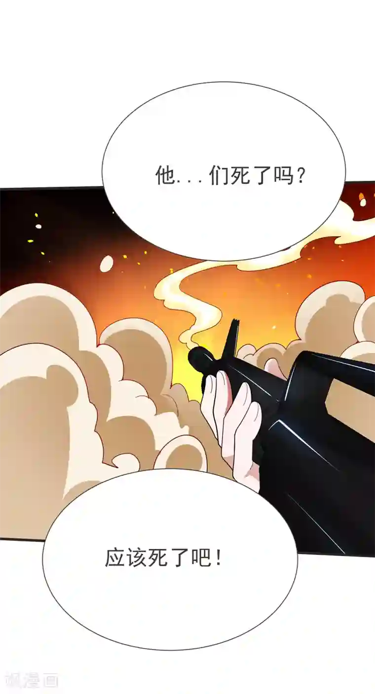捡个校花做老婆第81话 咱们玩点大的！