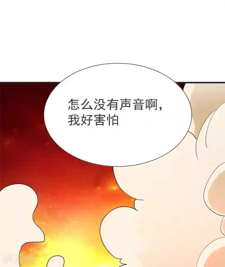 捡个校花做老婆第81话 咱们玩点大的！