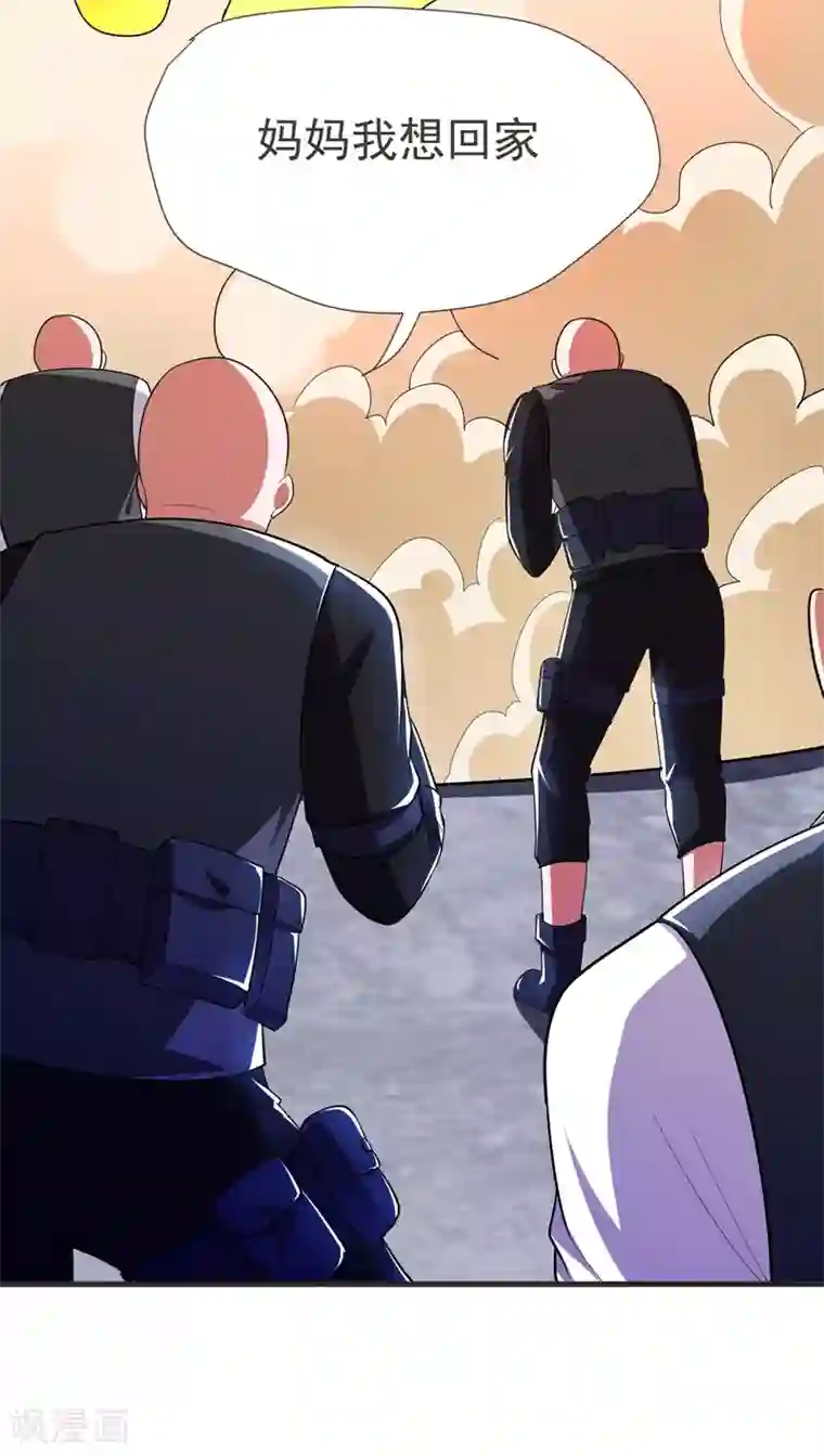 捡个校花做老婆第81话 咱们玩点大的！