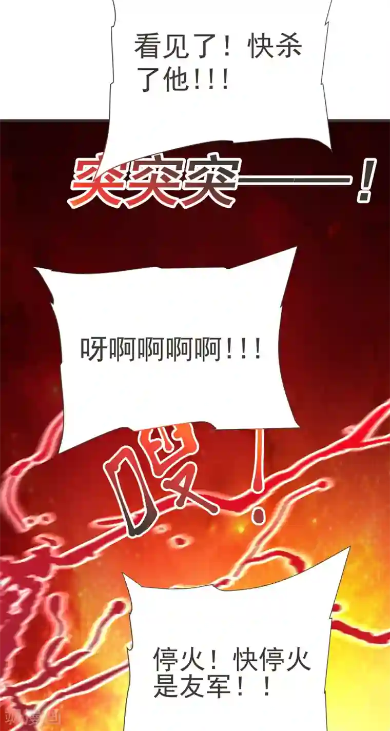 捡个校花做老婆第81话 咱们玩点大的！