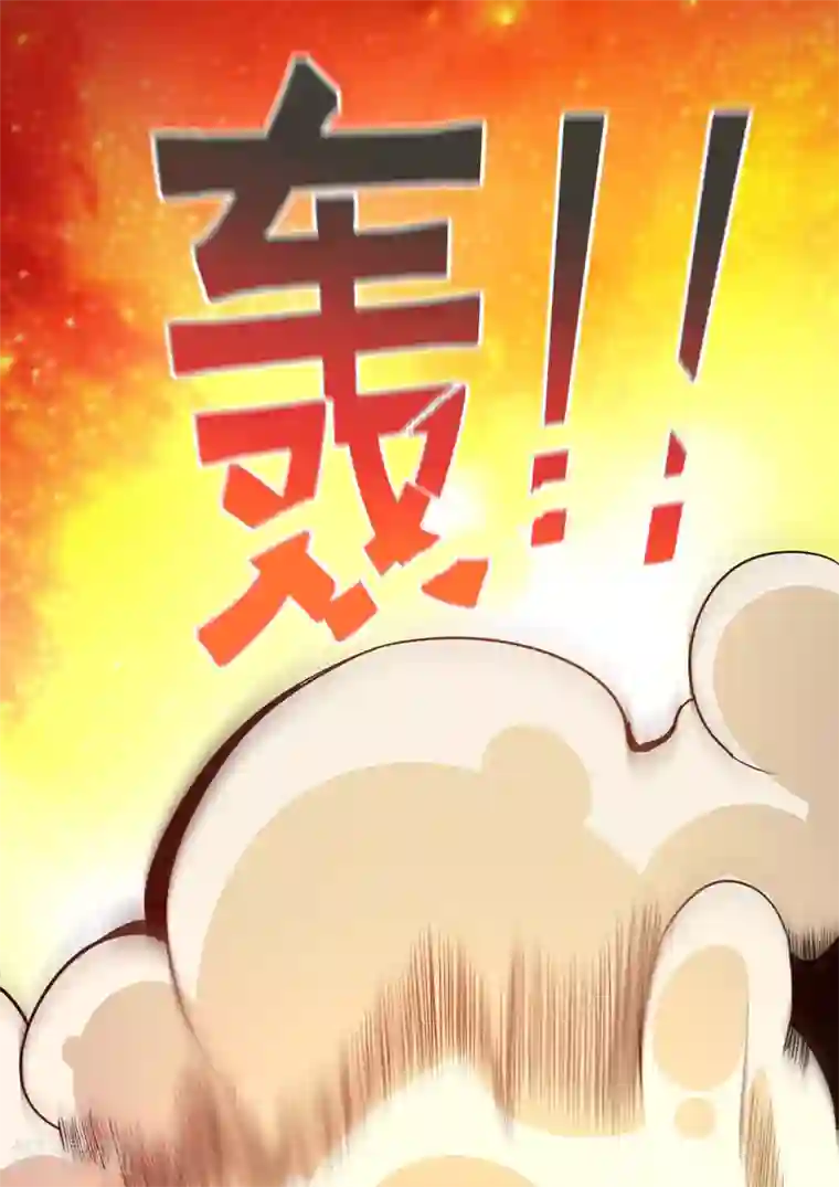 捡个校花做老婆第81话 咱们玩点大的！