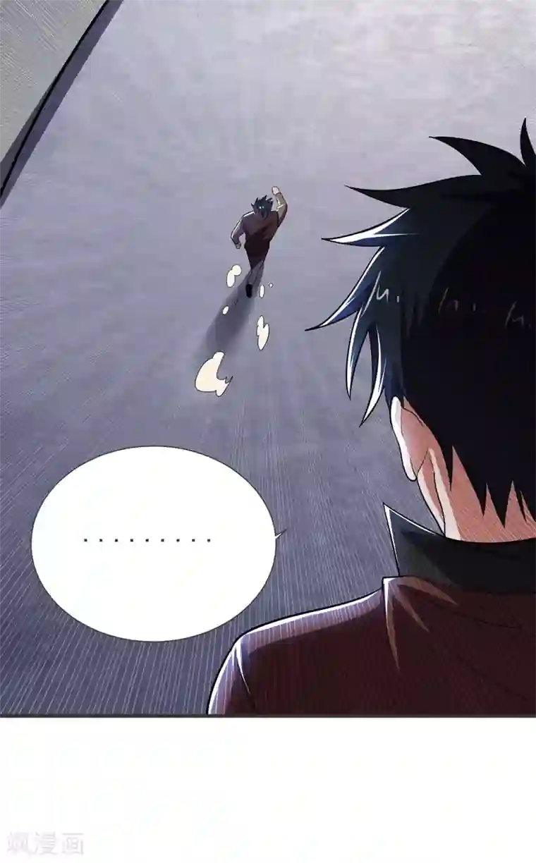 捡个校花做老婆第81话 咱们玩点大的！