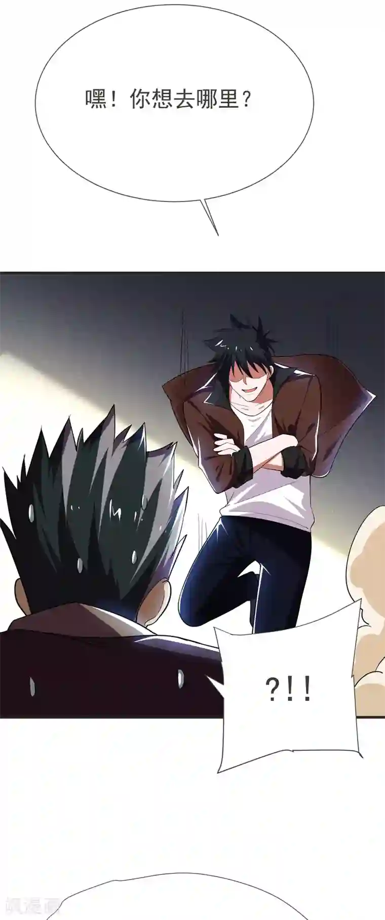 捡个校花做老婆第81话 咱们玩点大的！