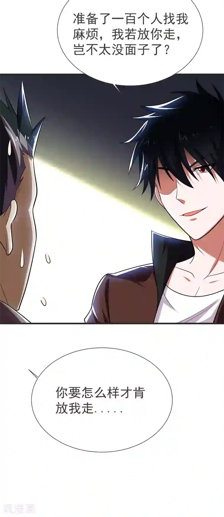 捡个校花做老婆第81话 咱们玩点大的！