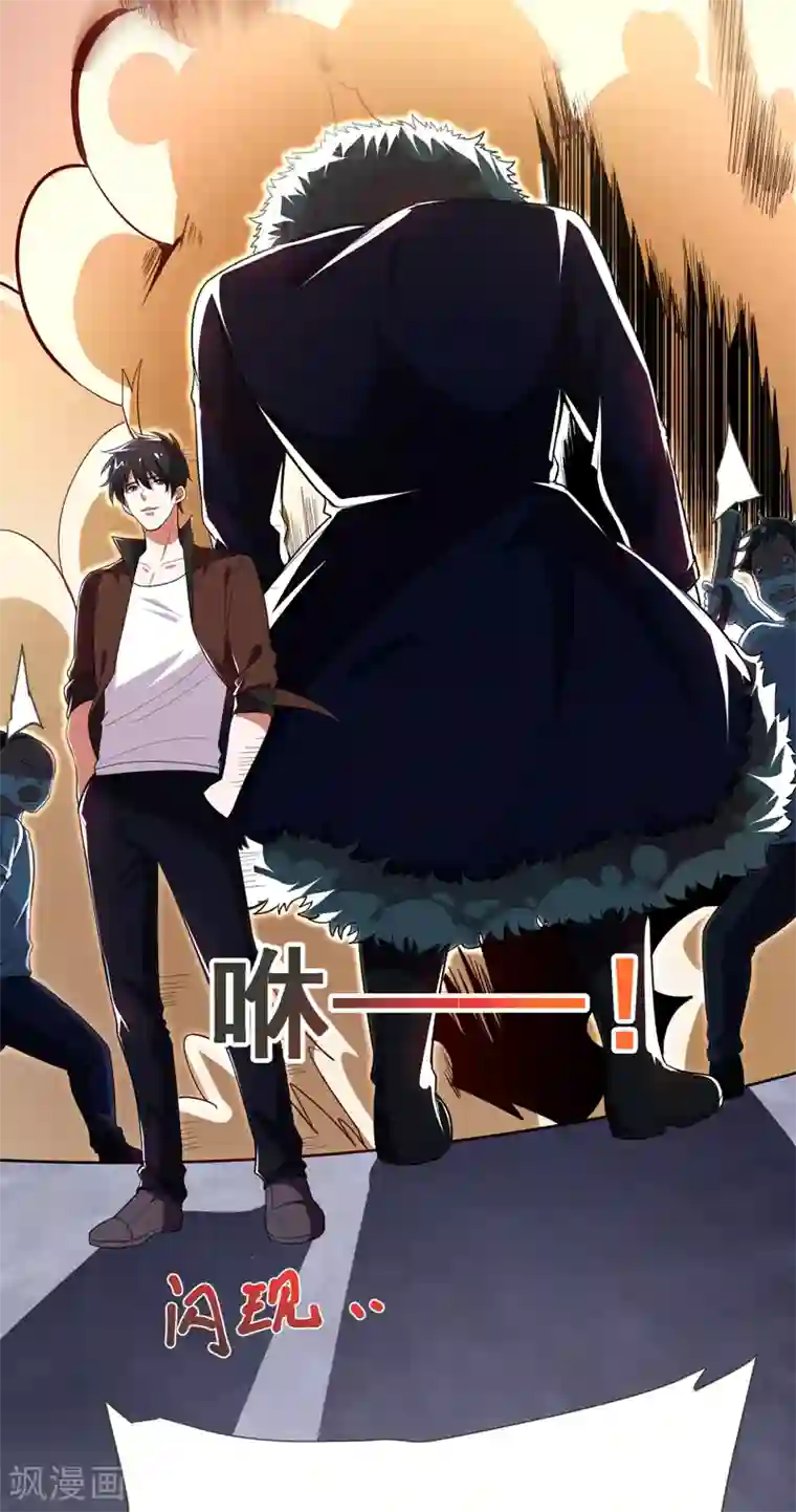 捡个校花做老婆第81话 咱们玩点大的！