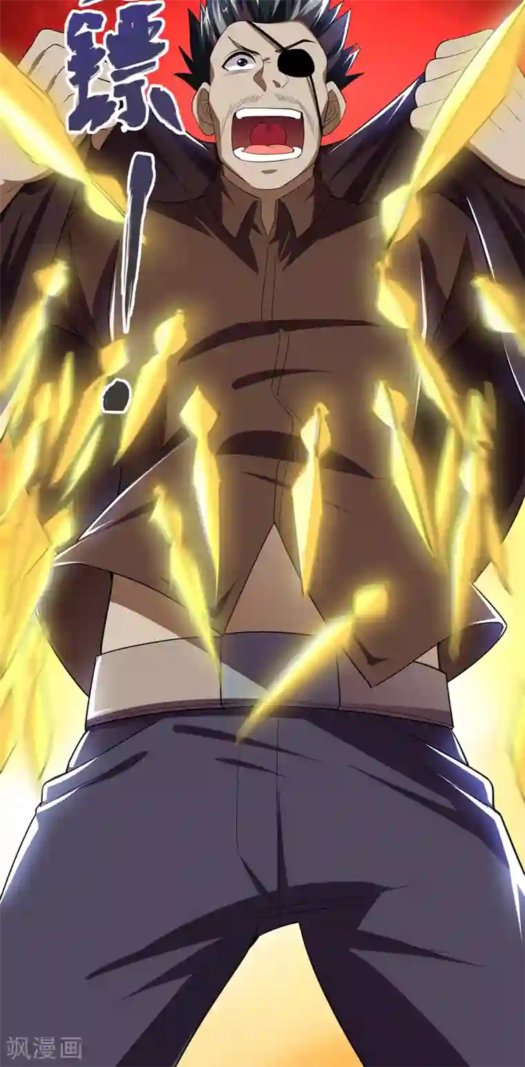 捡个校花做老婆第81话 咱们玩点大的！