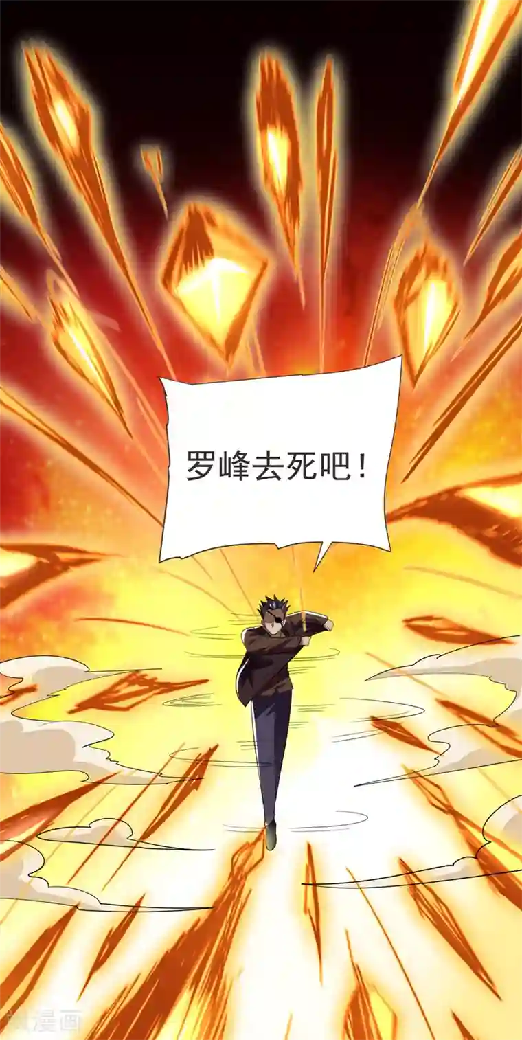 捡个校花做老婆第81话 咱们玩点大的！