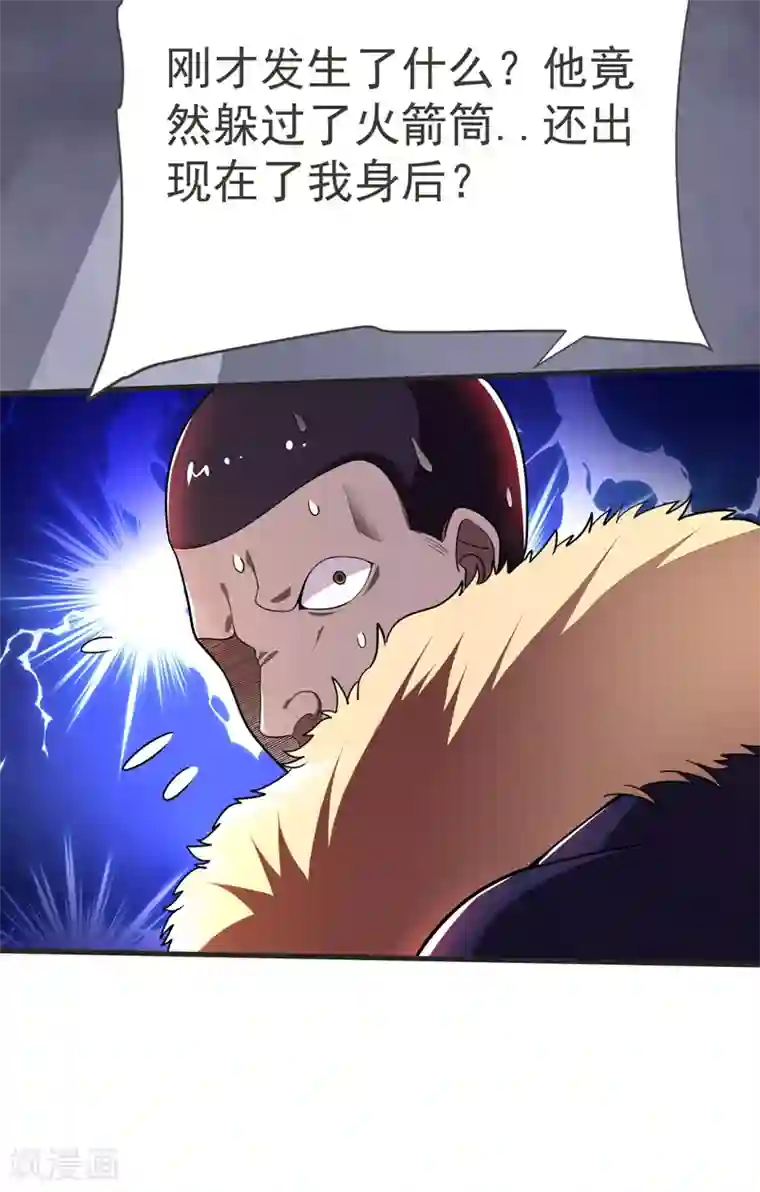 捡个校花做老婆第81话 咱们玩点大的！