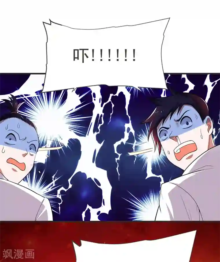 捡个校花做老婆第81话 咱们玩点大的！