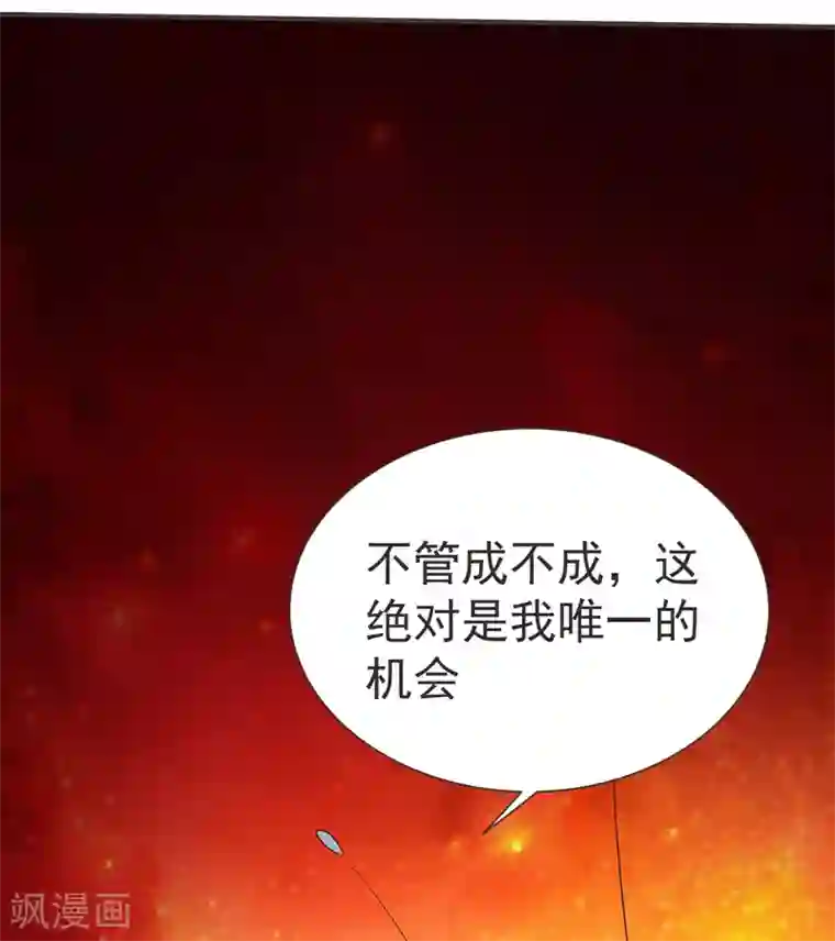 捡个校花做老婆第82话 想念以前的厮杀感