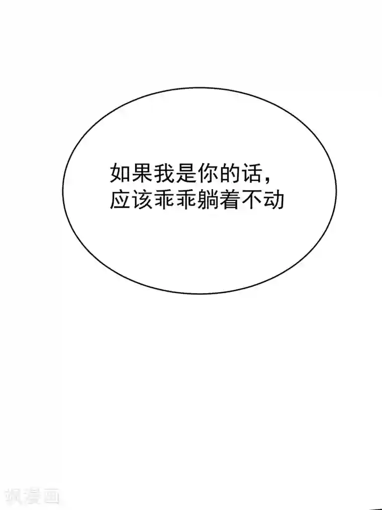 捡个校花做老婆第82话 想念以前的厮杀感