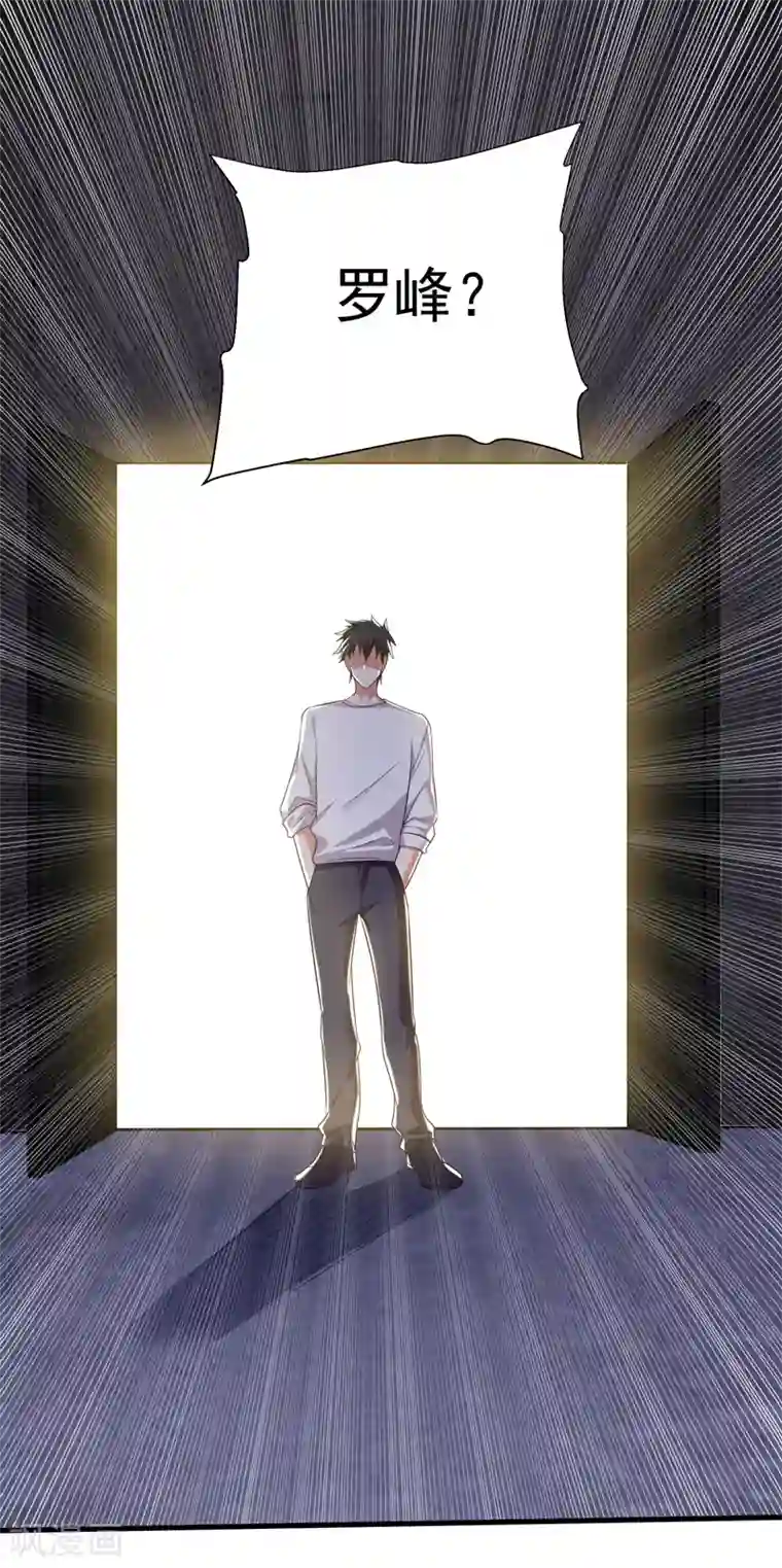 捡个校花做老婆第82话 想念以前的厮杀感