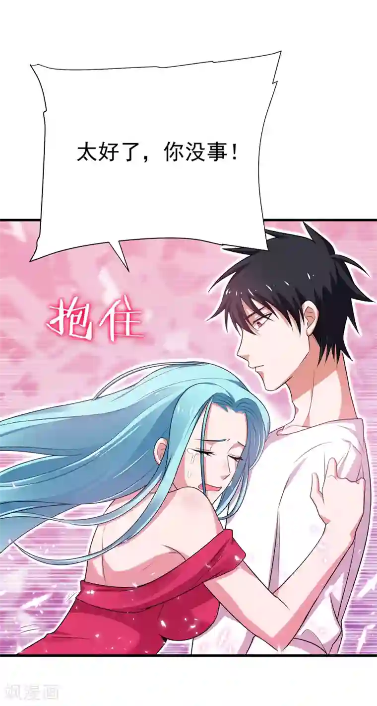 捡个校花做老婆第82话 想念以前的厮杀感