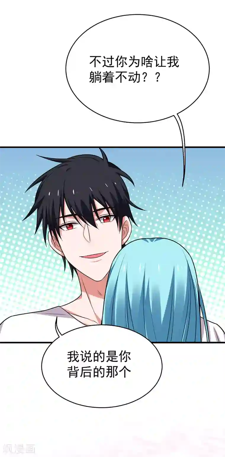 捡个校花做老婆第82话 想念以前的厮杀感