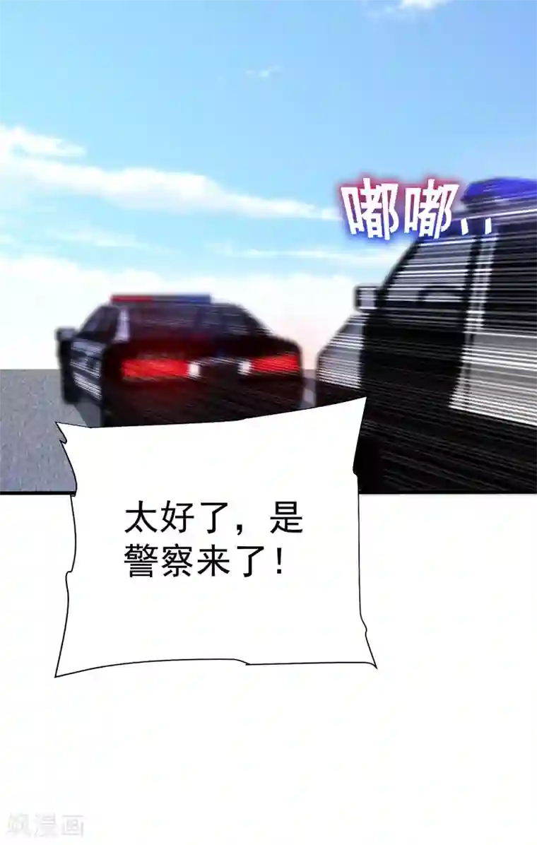 捡个校花做老婆第82话 想念以前的厮杀感