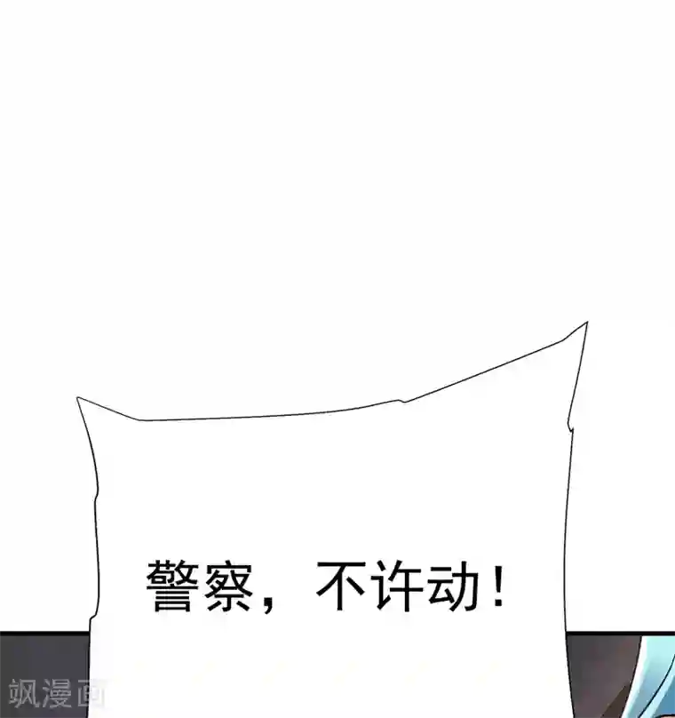 捡个校花做老婆第82话 想念以前的厮杀感