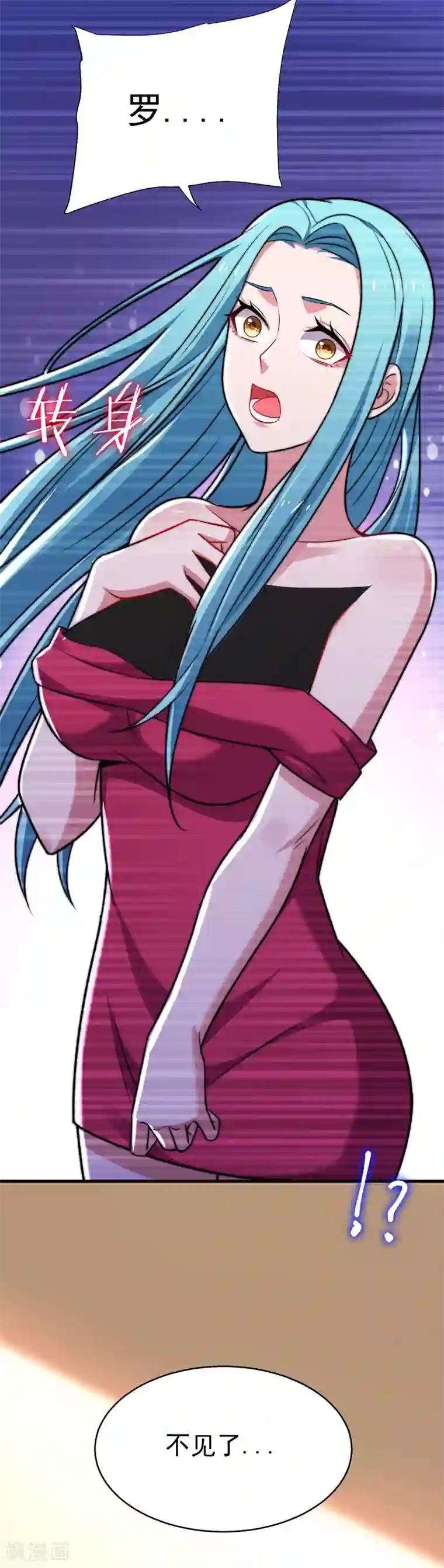 捡个校花做老婆第82话 想念以前的厮杀感