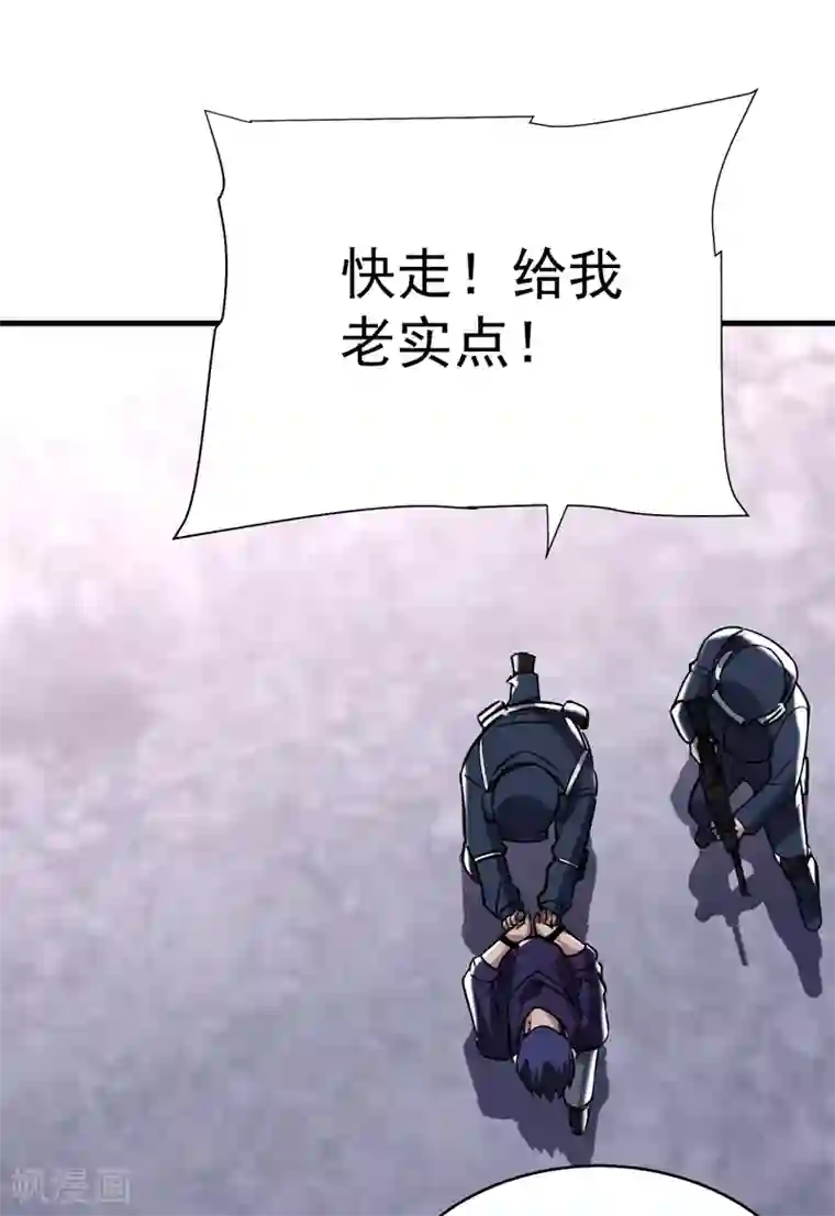 捡个校花做老婆第82话 想念以前的厮杀感