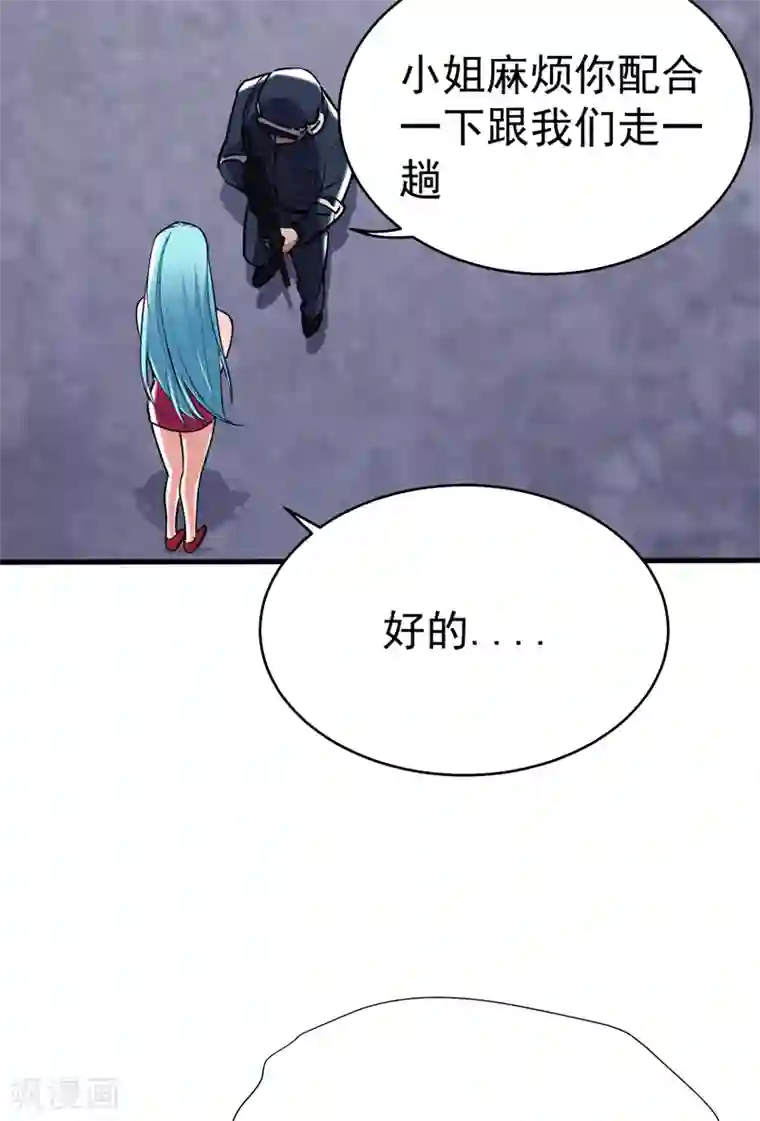 捡个校花做老婆第82话 想念以前的厮杀感