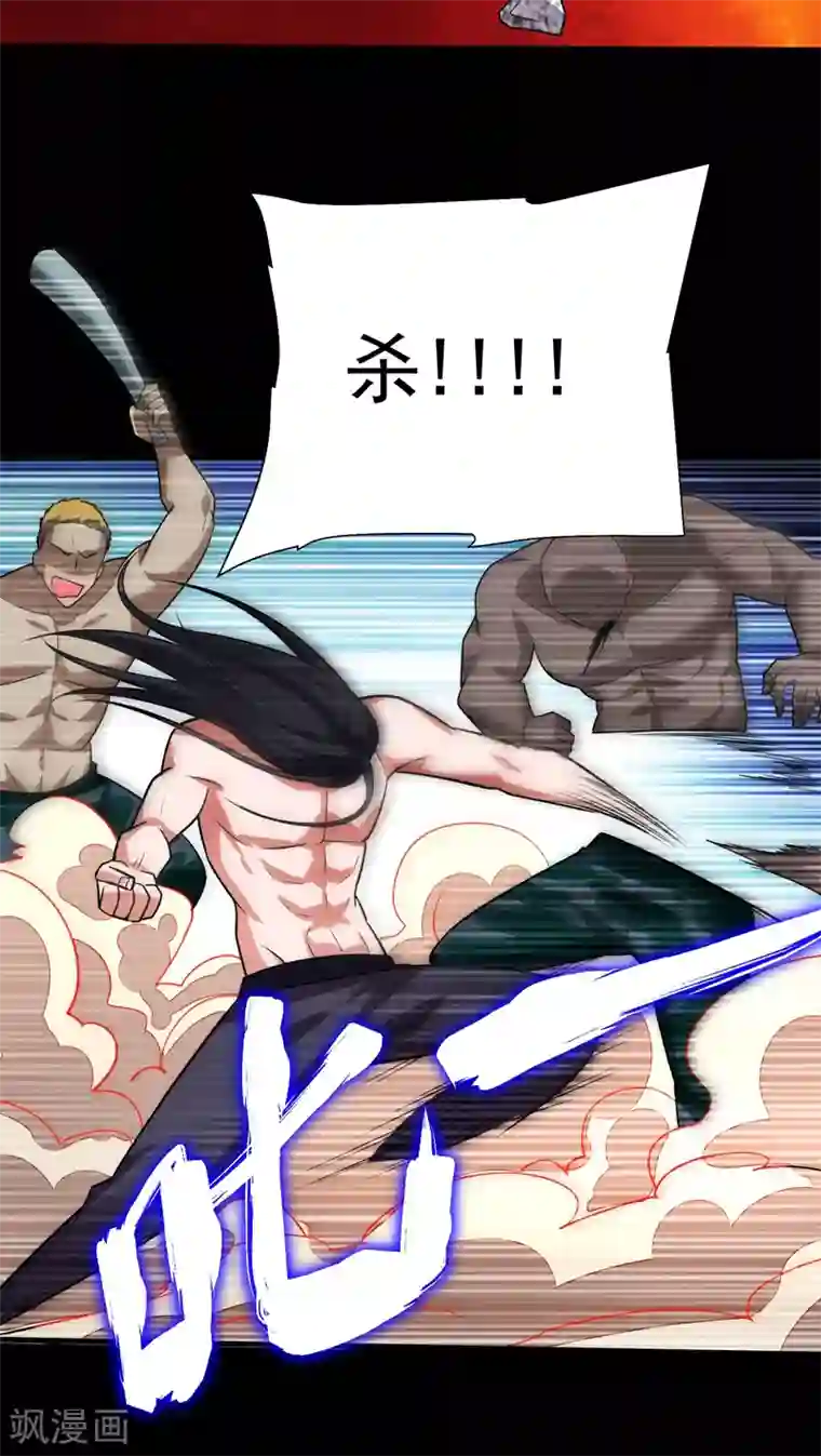 捡个校花做老婆第82话 想念以前的厮杀感